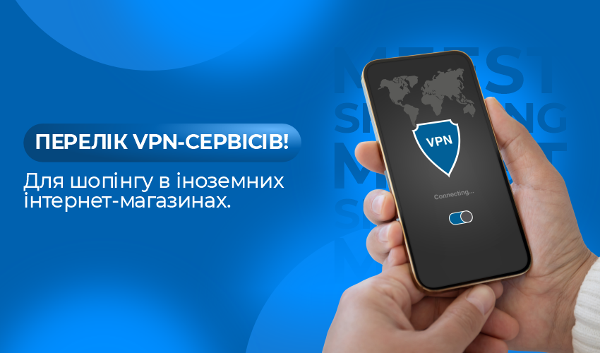 Новини та статті компанії Meest Shopping - доставка покупок із-за кордону - Сторінка № 14 - 121