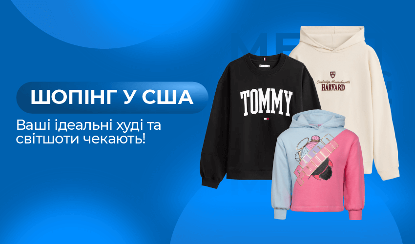 Новини та статті компанії Meest Shopping - доставка покупок із-за кордону - Сторінка № 13 - 121