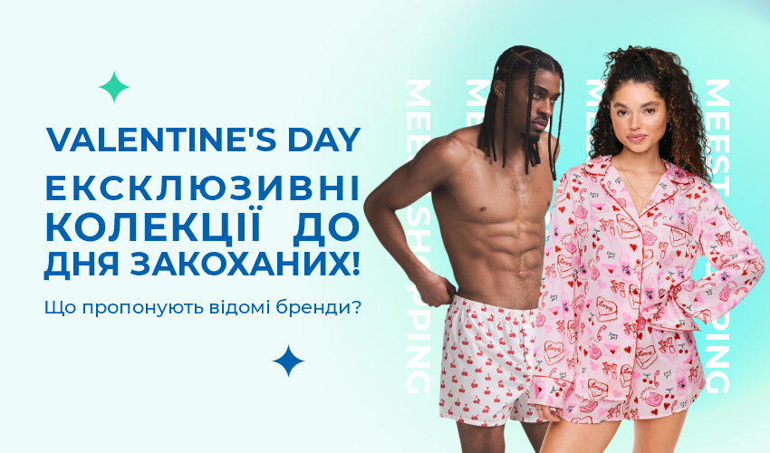 Новини та статті компанії Meest Shopping - доставка покупок із-за кордону - Сторінка № 30 - 127
