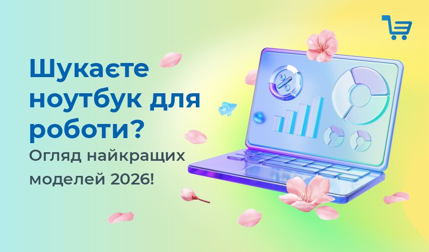 Новини та статті компанії Meest Shopping - доставка покупок із-за кордону - Сторінка № 6 - 121