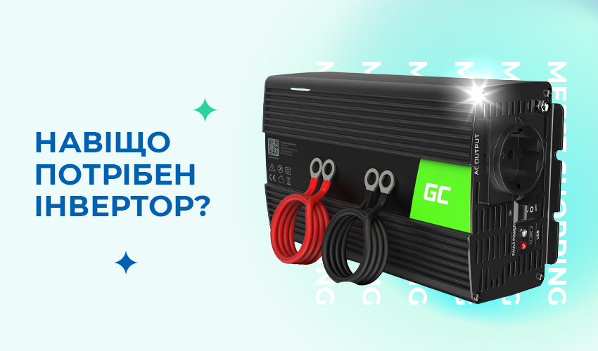 Новини та статті компанії Meest Shopping - доставка покупок із-за кордону - Сторінка № 36 - 131