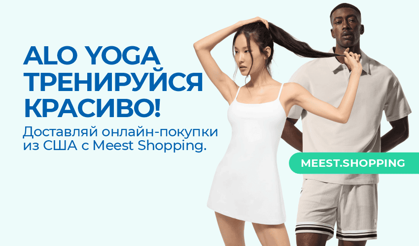 Новости акций и специальных предложений - Meest Shopping Узбекистан - Страница № 11 - 72