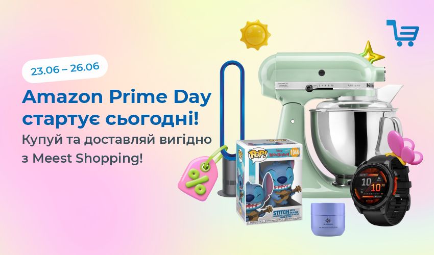 Результати  розіграшу від Meest Shopping! - 128