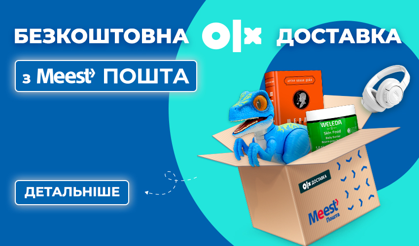 Новини та статті компанії Meest Shopping - доставка покупок із-за кордону - Сторінка № 26 - 137