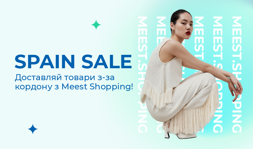 Новини та статті компанії Meest Shopping - доставка покупок із-за кордону - Сторінка № 24 - 123