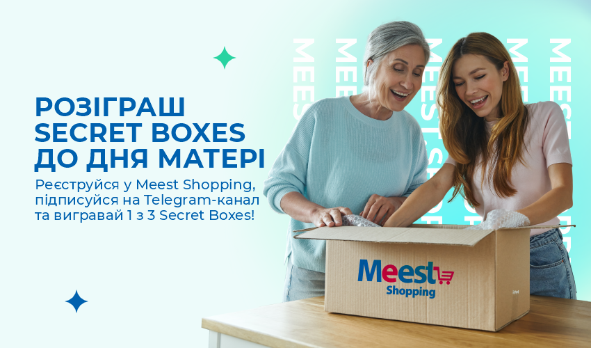 Новини та статті компанії Meest Shopping - доставка покупок із-за кордону - Сторінка № 23 - 137