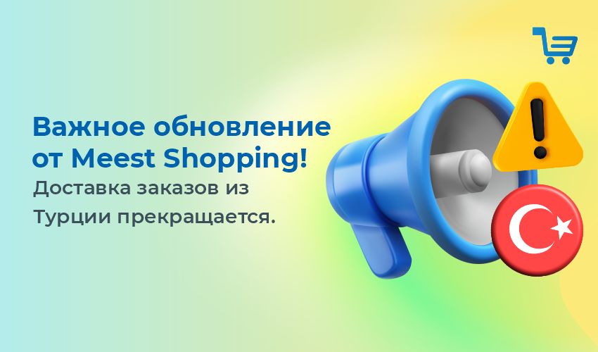Обновленный каталог интернет-магазинов Испании! - 77