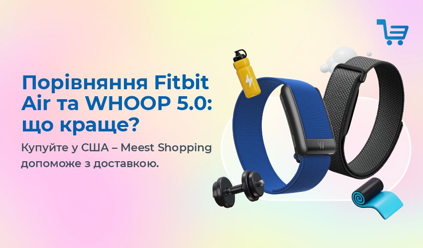 Результати  розіграшу від Meest Shopping! - 137