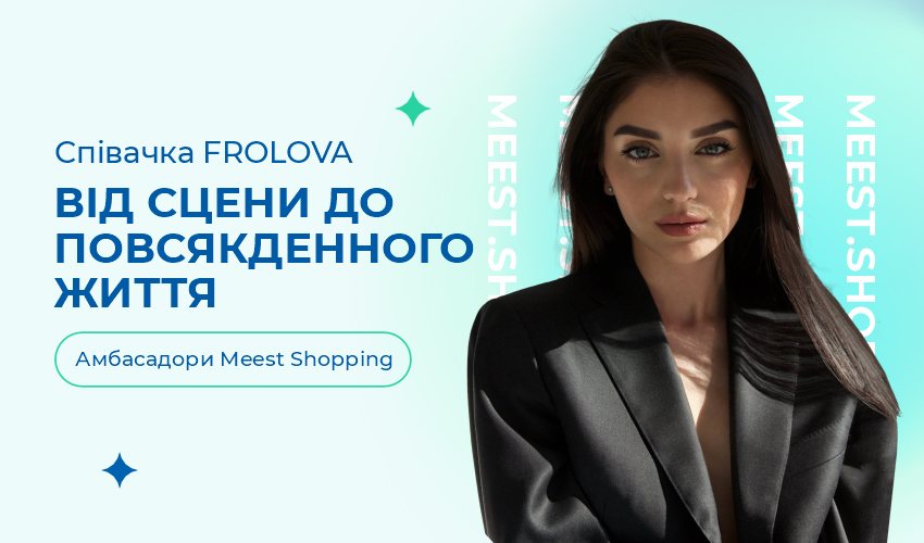 Новини та статті компанії Meest Shopping - доставка покупок із-за кордону - Сторінка № 28 - 123