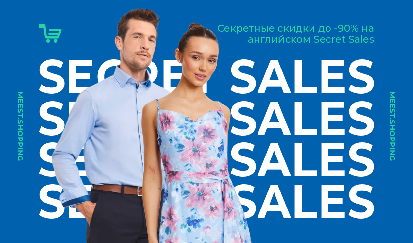 Новости, статьи и специальные предложения сервиса Meest Shopping - доставка покупок с Европы, США - Страница № 17 - 80