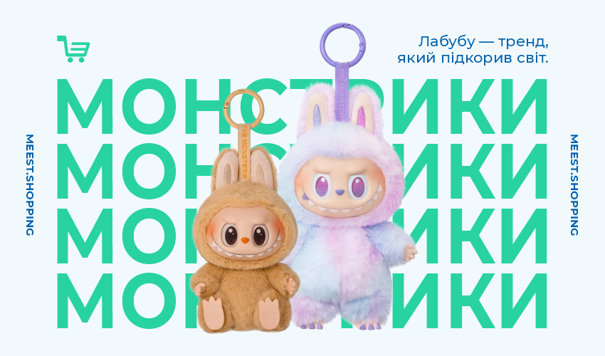 Популярные игрушки 2024: представляем бестселлеры среди игрушек для детей - 143