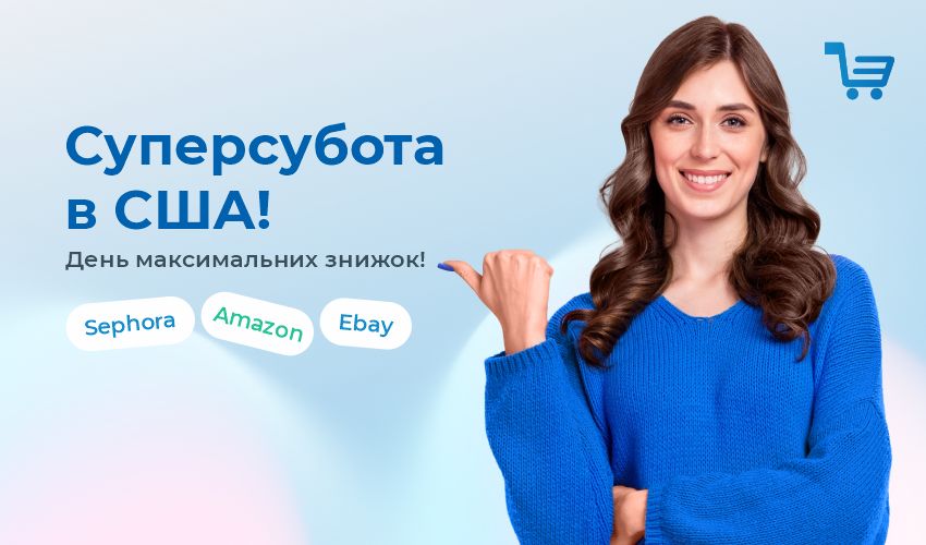 Приглашаем на онлайн-шоппинг в солнечную Грецию!  - 138