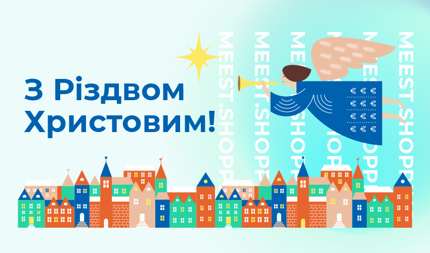 Новини та статті компанії Meest Shopping - доставка покупок із-за кордону - Сторінка № 32 - 129