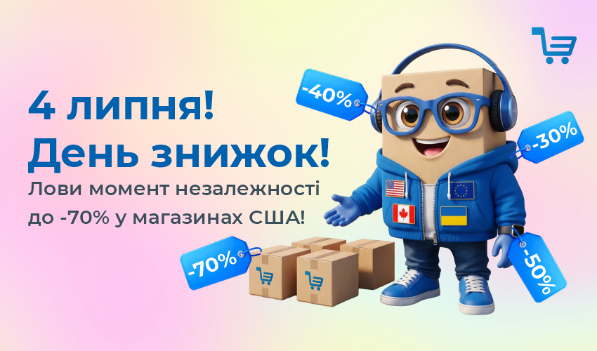 Результати  розіграшу від Meest Shopping! - 124