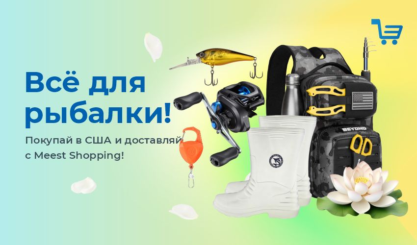 Новости акций и специальных предложений - Meest Shopping Узбекистан - Страница № 3 - 74
