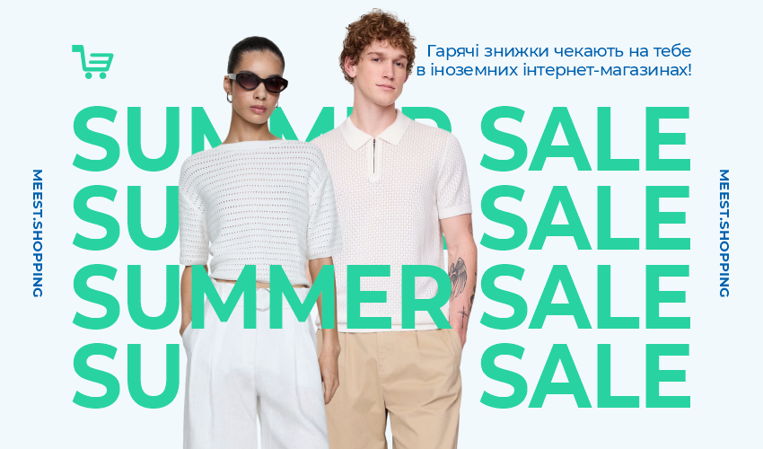 Новини та статті компанії Meest Shopping - доставка покупок із-за кордону - Сторінка № 20 - 131