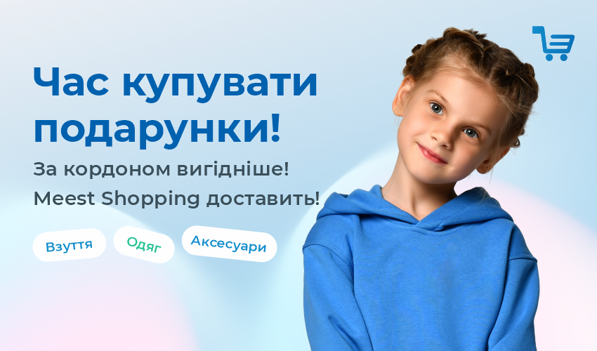 Популярные игрушки 2024: представляем бестселлеры среди игрушек для детей - 137