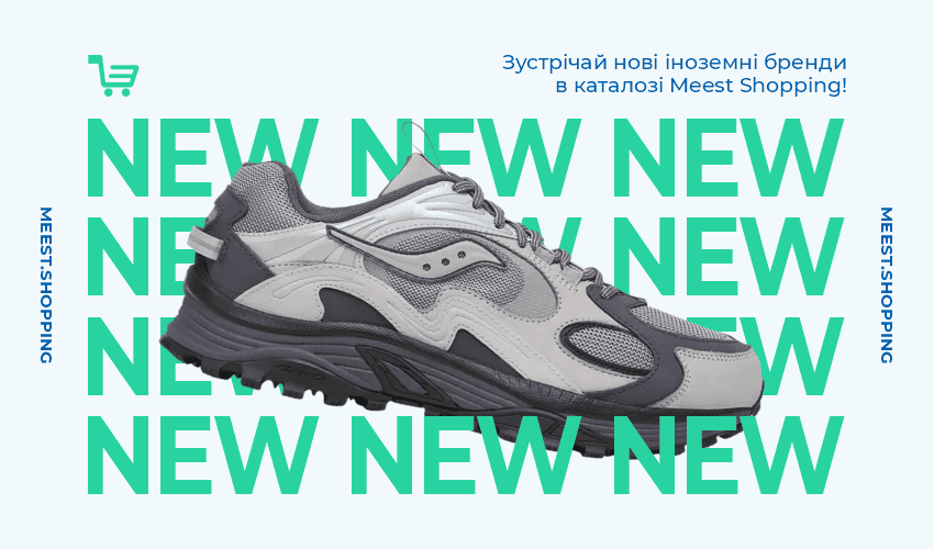 Новини та статті компанії Meest Shopping - доставка покупок із-за кордону - Сторінка № 19 - 137