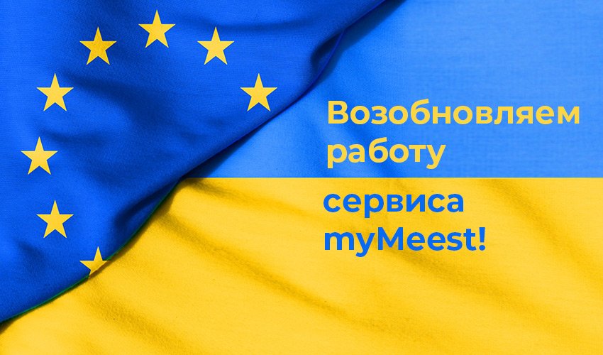 Новости, статьи и специальные предложения сервиса Meest Shopping- доставка покупок с Европы, США, Китая - Страница № 82 - 123