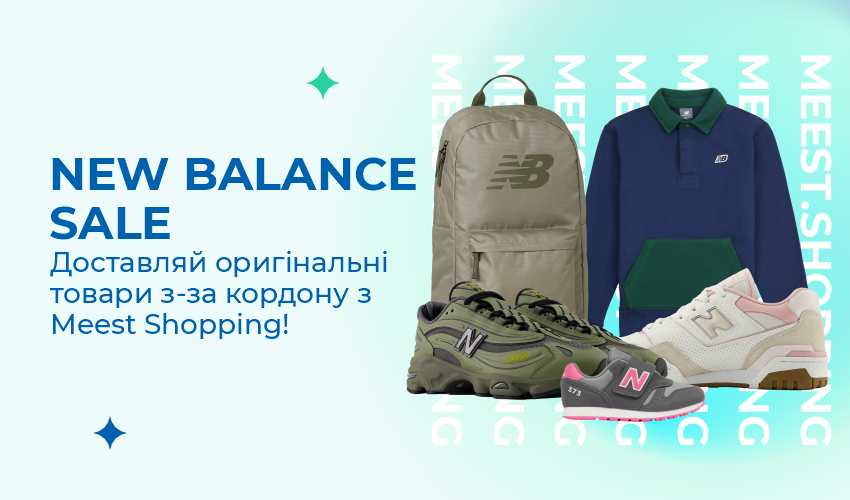 Новини та статті компанії Meest Shopping - доставка покупок із-за кордону - Сторінка № 25 - 119