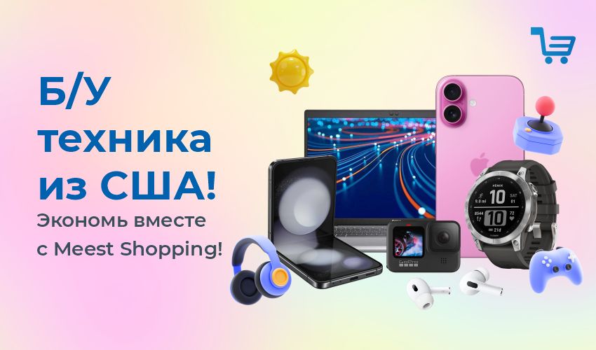 Обновленный каталог интернет-магазинов Испании! - 69