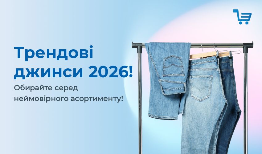 Новини та статті компанії Meest Shopping - доставка покупок із-за кордону - Сторінка № 7 - 119
