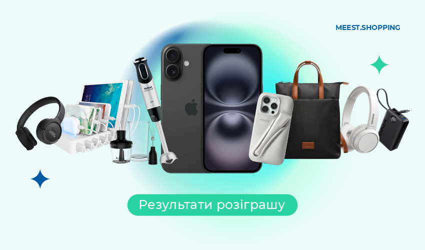 Новини та статті компанії Meest Shopping - доставка покупок із-за кордону - Сторінка № 32 - 137