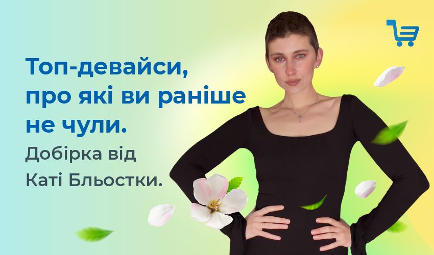 Новини та статті компанії Meest Shopping - доставка покупок із-за кордону - Сторінка № 6 - 129