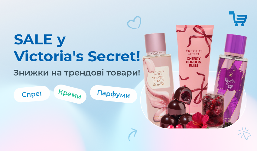 Новини та статті компанії Meest Shopping - доставка покупок із-за кордону - Сторінка № 11 - 133