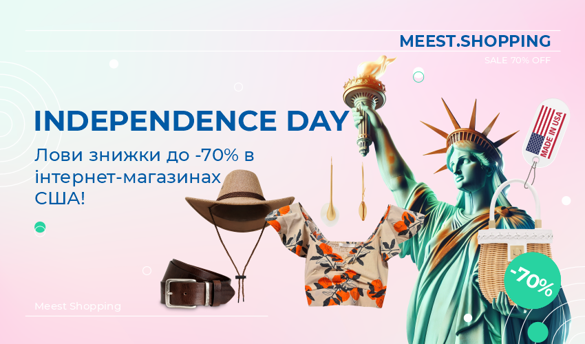 Новини та статті компанії Meest Shopping - доставка покупок із-за кордону - Сторінка № 44 - 139