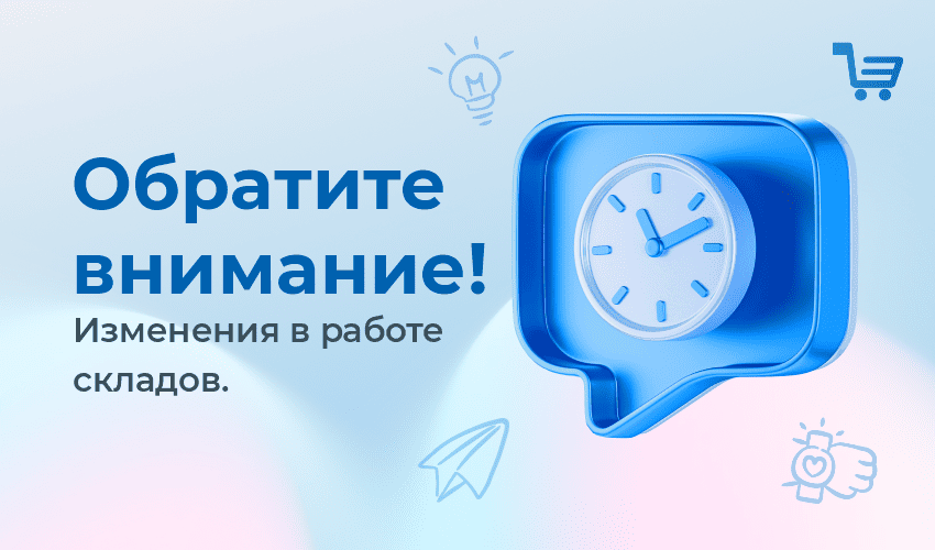 Новости, статьи и специальные предложения сервиса Meest Shopping- доставка покупок с Европы и США - Страница № 6 - 80