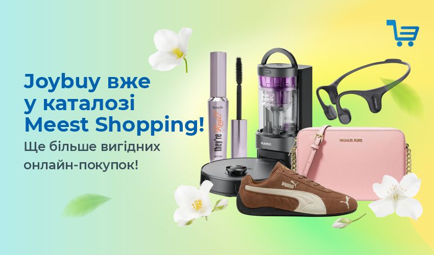 Игрушки - читать статьи и новости - Meest Shopping - 129
