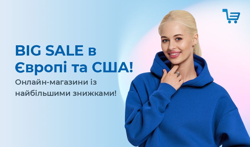 Приглашаем на онлайн-шоппинг в солнечную Грецию!  - 134