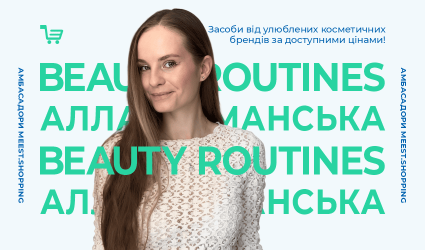 Новини та статті компанії Meest Shopping - доставка покупок із-за кордону - Сторінка № 36 - 127