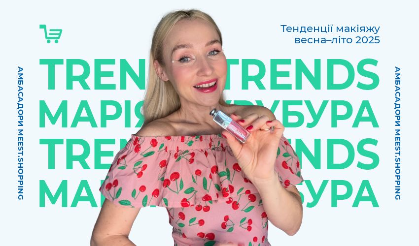 Новини та статті компанії Meest Shopping - доставка покупок із-за кордону - Сторінка № 23 - 127