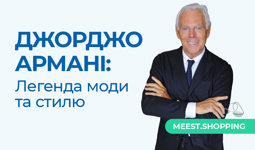 Онлайн-шопинг на SHEIN: выгодно, стильно, недорого! - 130