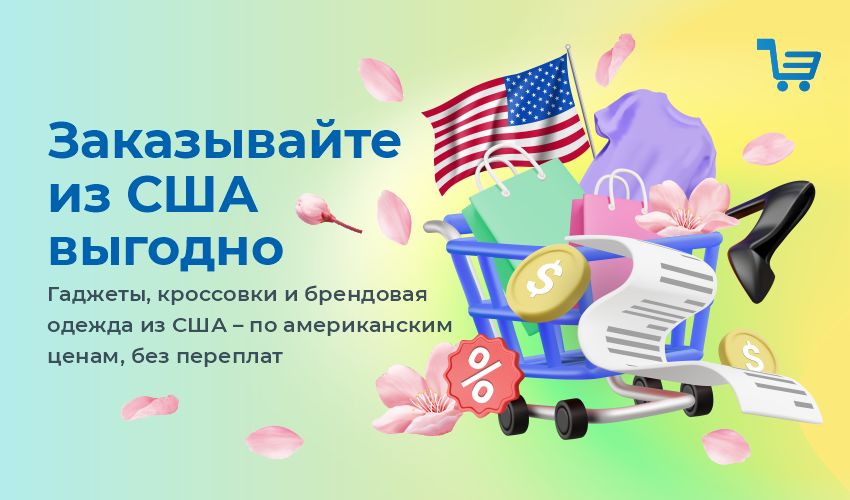 Обновленный каталог интернет-магазинов Испании! - 75