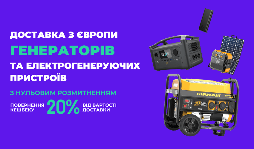 Новини та статті компанії Meest Shopping - доставка покупок із-за кордону - Сторінка № 77 - 121