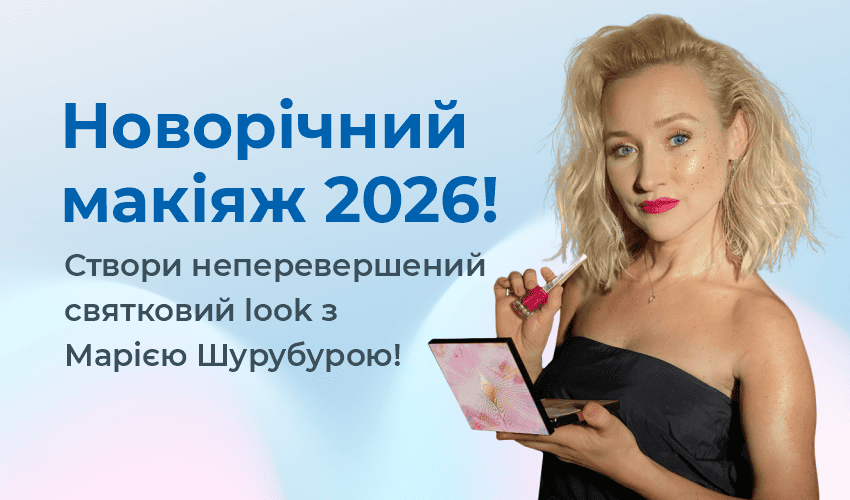 Новини та статті компанії Meest Shopping - доставка покупок із-за кордону - Сторінка № 10 - 129