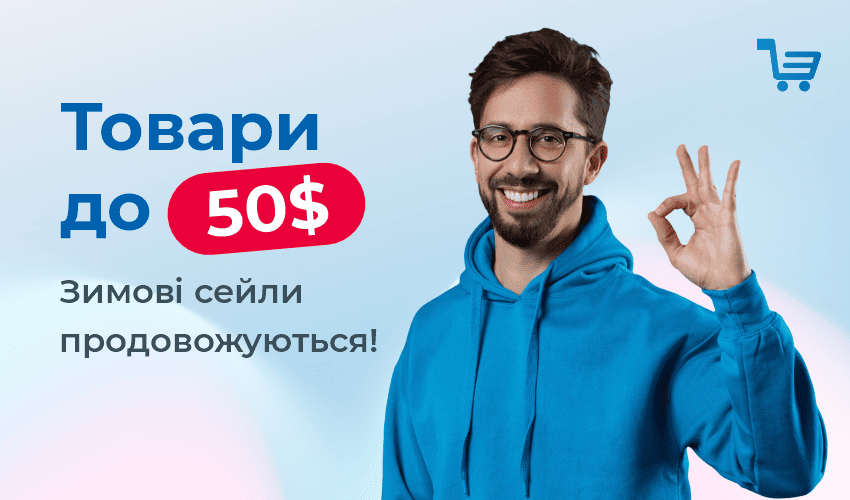 Приглашаем на онлайн-шоппинг в солнечную Грецию!  - 140