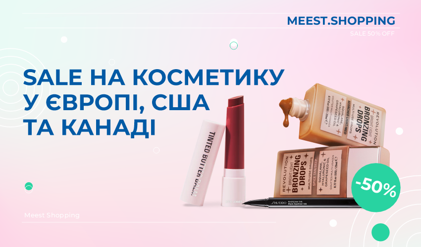 Новини та статті компанії Meest Shopping - доставка покупок із-за кордону - Сторінка № 49 - 131