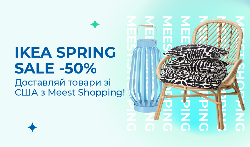 Новини та статті компанії Meest Shopping - доставка покупок із-за кордону - Сторінка № 26 - 121