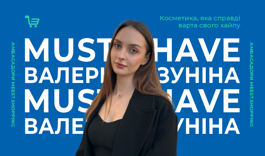 Новини та статті компанії Meest Shopping - доставка покупок із-за кордону - Сторінка № 22 - 125