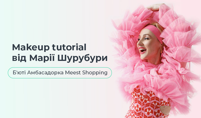 Новини та статті компанії Meest Shopping - доставка покупок із-за кордону - Сторінка № 69 - 139