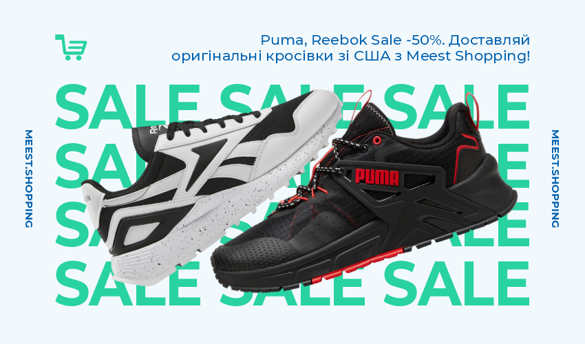 Новини та статті компанії Meest Shopping - доставка покупок із-за кордону - Сторінка № 22 - 135