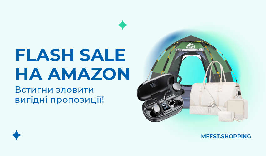Новини та статті компанії Meest Shopping - доставка покупок із-за кордону - Сторінка № 41 - 123