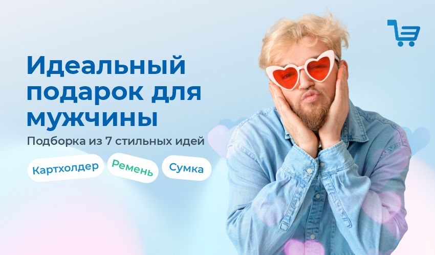 Новости, статьи и специальные предложения сервиса Meest Shopping - доставка покупок с Европы, США - Страница № 5 - 84