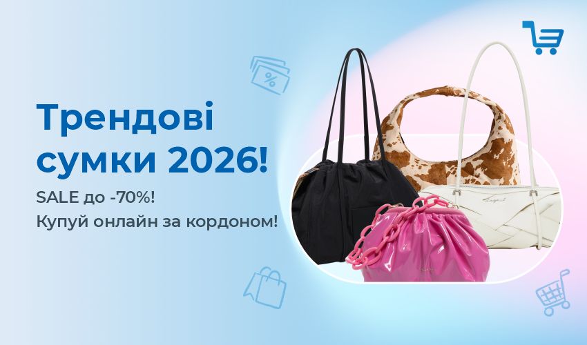 Приглашаем на онлайн-шоппинг в солнечную Грецию!  - 135