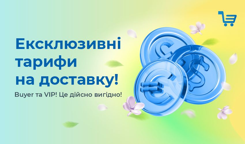 Онлайн-шопинг на SHEIN: выгодно, стильно, недорого! - 123
