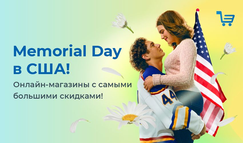 Обновленный каталог интернет-магазинов Испании! - 78